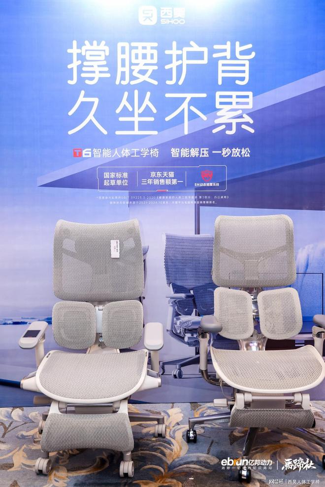 单Doro S300获全球好物金奖瓦力游戏西昊荣登未来消费新独角兽榜(图5)