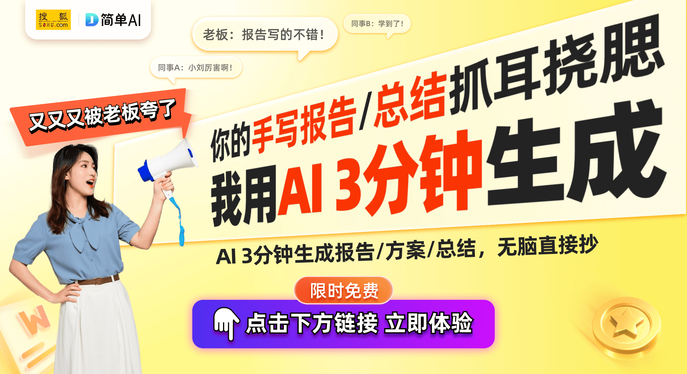 风电竞椅：颠覆你的游戏体验瓦力游戏雷蛇首款集成加热通
