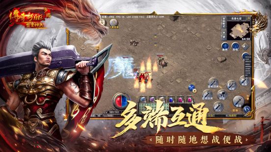 新百区手游今日公测再现奇迹瓦力棋牌真货来了！盛趣传奇(图2)