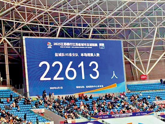 球联赛 意外火爆出圈瓦利棋牌江苏城市足(图2)