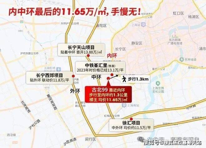 25房价_楼盘评测丨地址丨详情丨售楼处电话丨 交房时间瓦力游戏闵行古北99(古北99售楼处)首页网站-20(图5) 25房价_楼盘评测丨地址丨详情丨售楼处电话丨 交房时间瓦力游戏闵行古北99(古北99售楼处)首页网站-20(图5)
