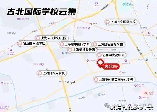 25房价_楼盘评测丨地址丨详情丨售楼处电话丨 交房时间瓦力游戏闵行古北99(古北99售楼处)首页网站-20(图19) 25房价_楼盘评测丨地址丨详情丨售楼处电话丨 交房时间瓦力游戏闵行古北99(古北99售楼处)首页网站-20(图19)
