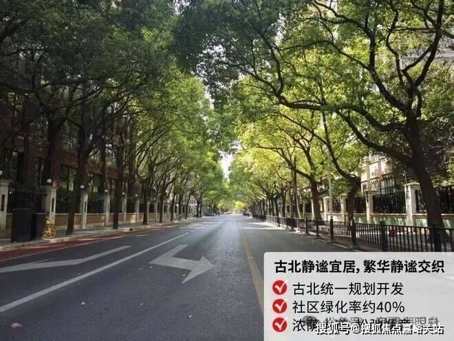 25房价_楼盘评测丨地址丨详情丨售楼处电话丨 交房时间瓦力游戏闵行古北99(古北99售楼处)首页网站-20(图22) 25房价_楼盘评测丨地址丨详情丨售楼处电话丨 交房时间瓦力游戏闵行古北99(古北99售楼处)首页网站-20(图22)