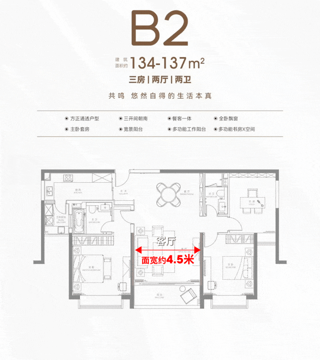 25房价_楼盘评测丨地址丨详情丨售楼处电话丨 交房时间瓦力游戏闵行古北99(古北99售楼处)首页网站-20(图26) 25房价_楼盘评测丨地址丨详情丨售楼处电话丨 交房时间瓦力游戏闵行古北99(古北99售楼处)首页网站-20(图26)