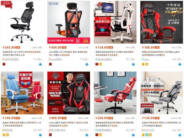 99元电竞椅保菊还是爆菊？瓦力棋牌试玩硬件衙门：3(图13)